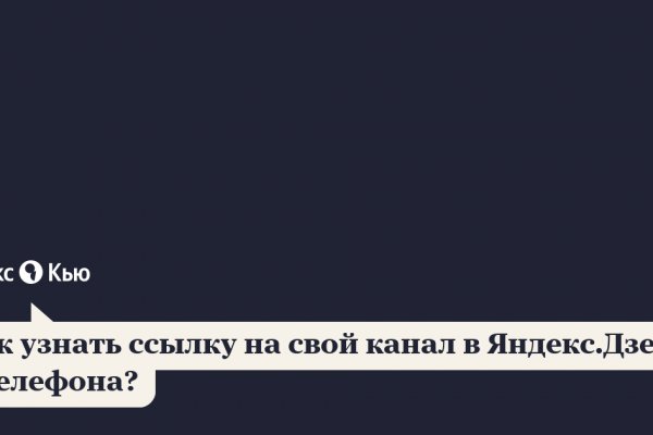 Кракен не приходят деньги