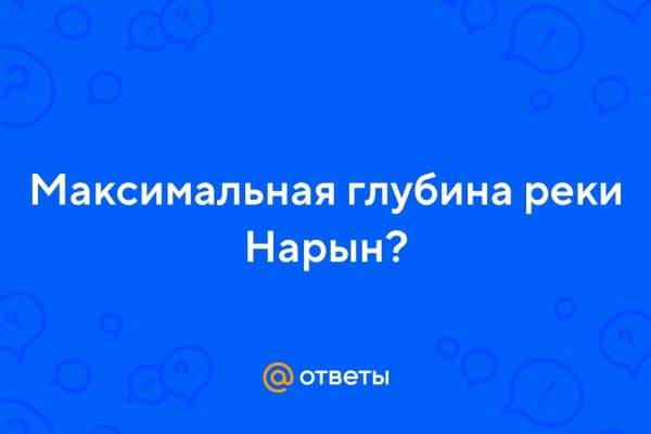 Что такое кракен площадка