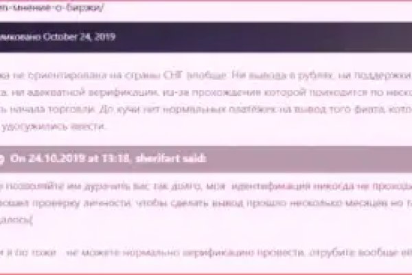 Кракен официальная kr2web in