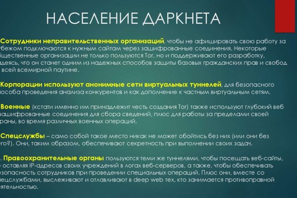 Как пополнить кошелек на кракене