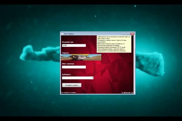 Как написать администрации даркнета кракен