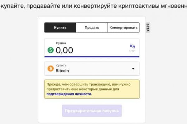 Kraken пользователь не найден при входе