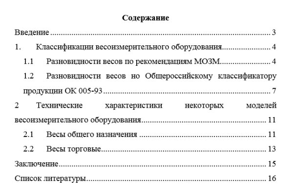 Кракен это современный даркнет маркет плейс