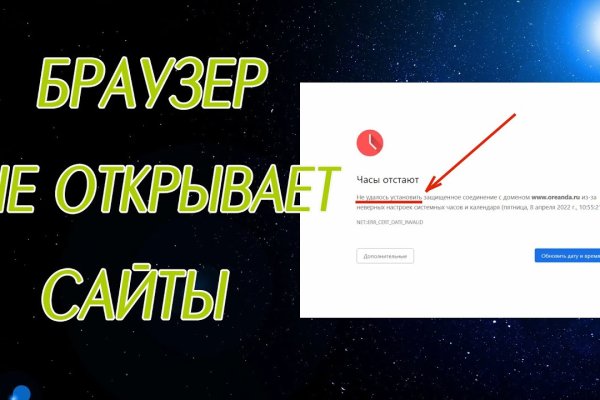 Как восстановить доступ к аккаунту кракен