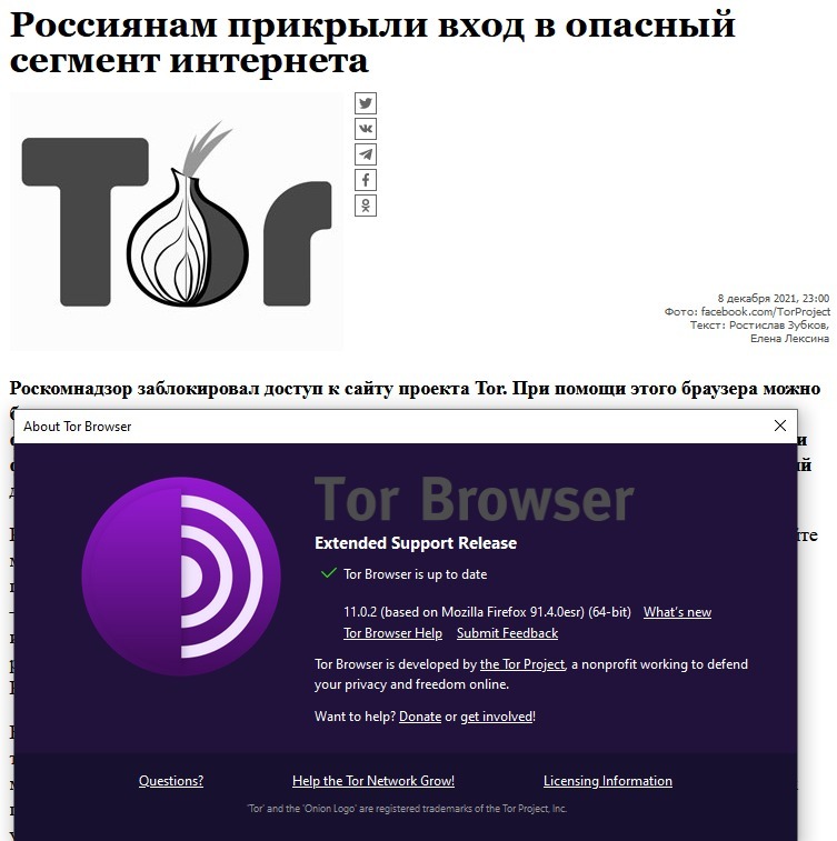 Кракен сайт kr2web in цены