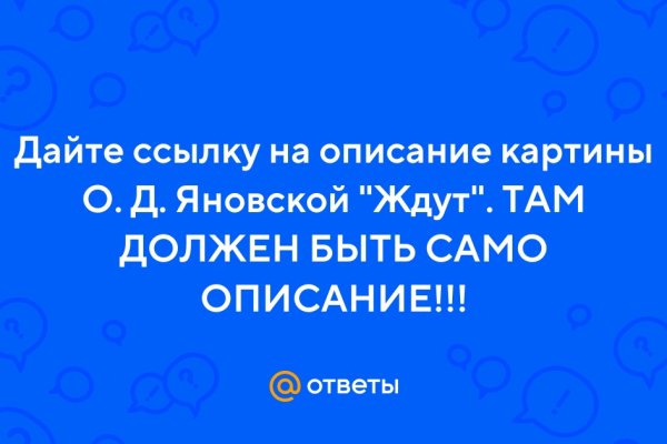 Kraken рабочее зеркало onion